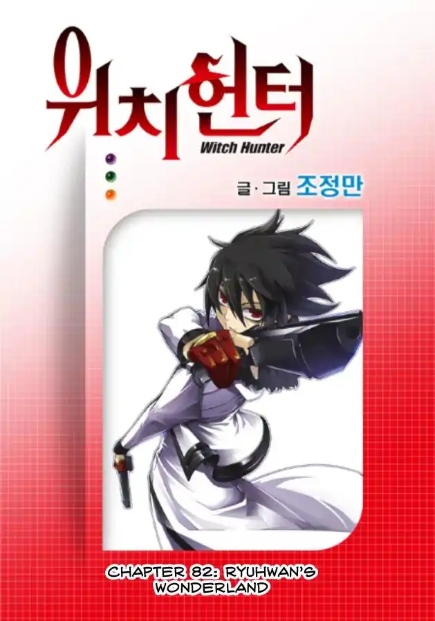 Witch Hunter Chapter 82 1